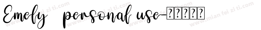 Emely   personal use字体转换